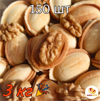 Орешки с вареной сгущенкой из цельного коровьего молока и грецким орехом премиум класса 3кг 150шт песочное печенье XOXONUTS 113