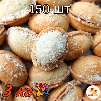 Орешки Рафаэлло с кокосом и молочным кремом из цельного коровьего молока премиум класса 3кг 150шт песочное печенье XOXONUTS 163