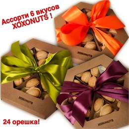 Ассорти орешков со сгущенкой из белорусских молочных продуктов высшего качества с начинками: 